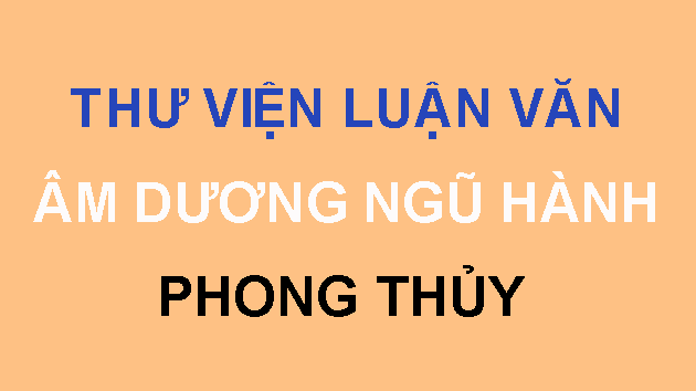 齐文化与阴阳五行