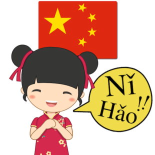 Ch&agrave;o hỏi