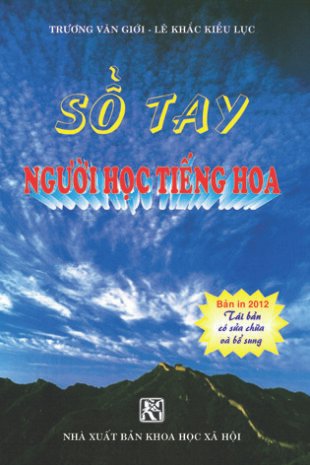 So-tay.jpg
