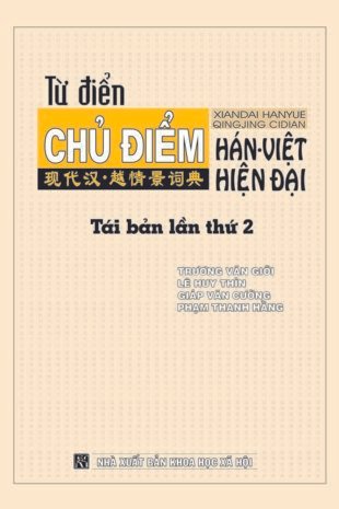Tu-dien-chu-diem.jpg